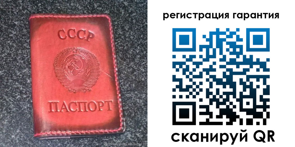 где прописаться в Буинске