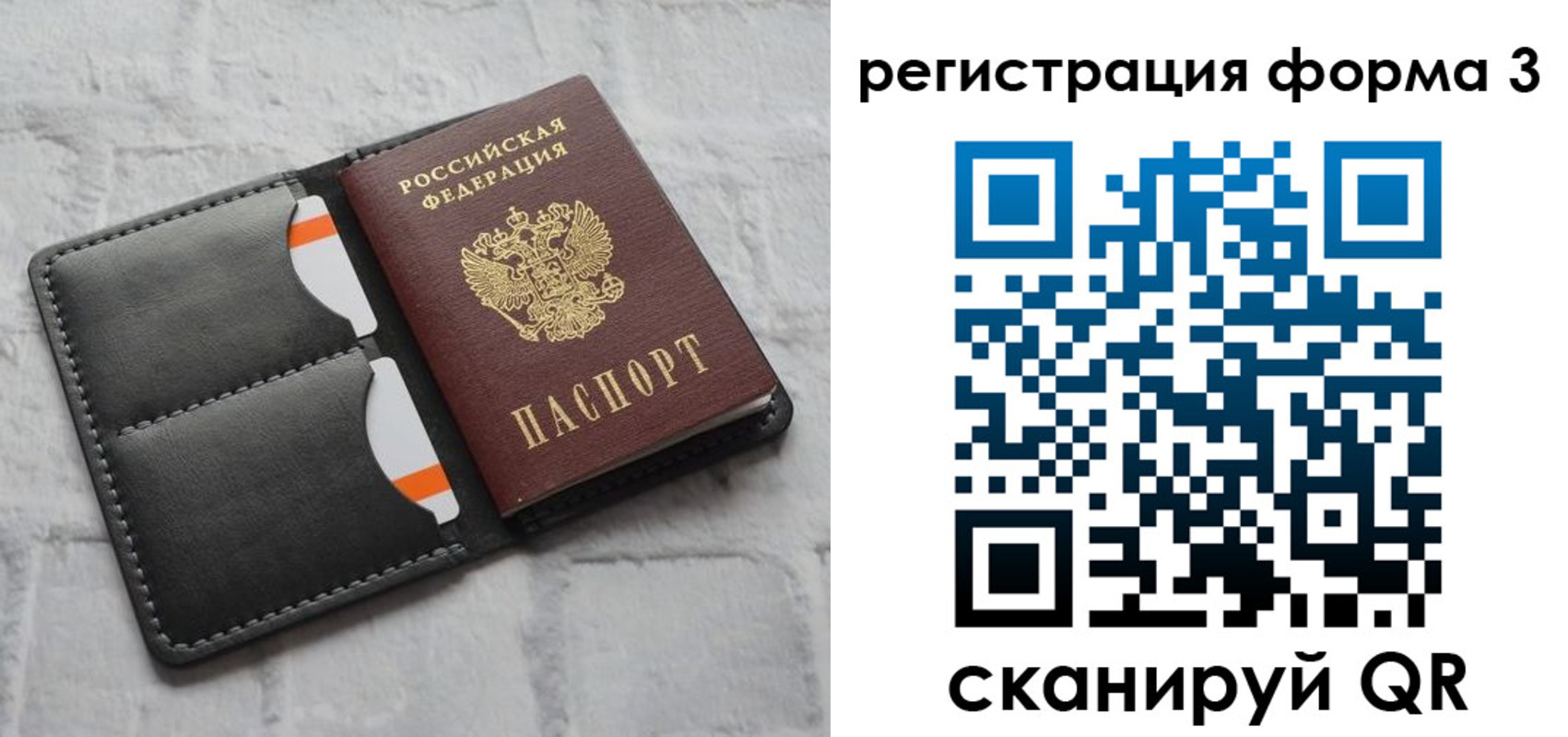 временная регистрация собственник в Буинске
