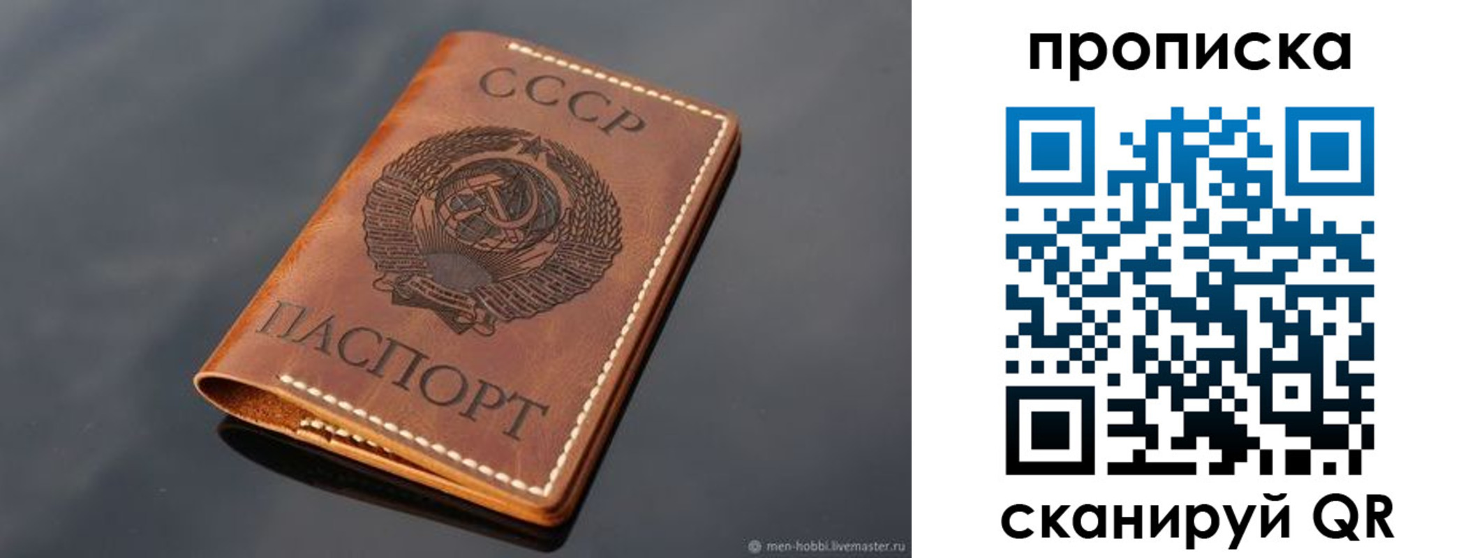 временная регистрация поиск в Буинске