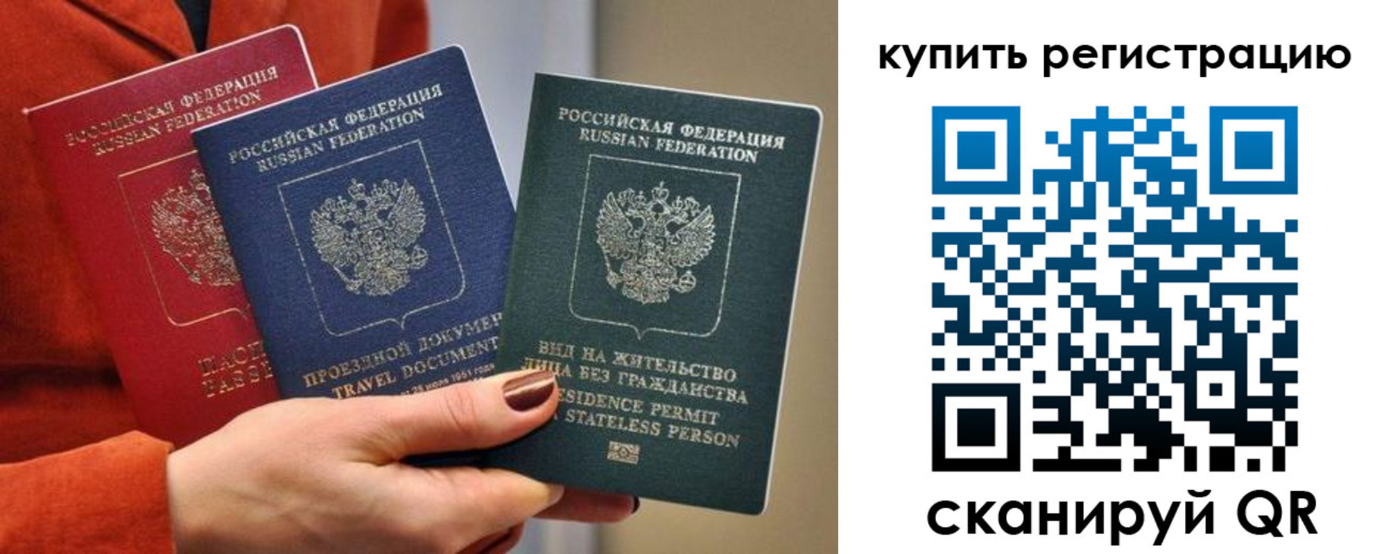 регистрация для дет. сада в Буинске